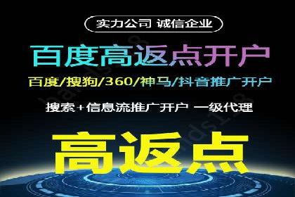 SEM开户的实战经验分享与案例剖析