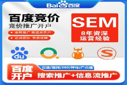百度推广代运营的客户案例：从失败到成功的逆袭