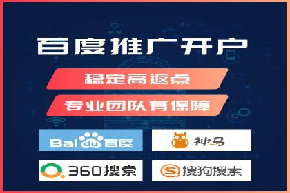 案例对比：不同SEM外包公司优劣分析